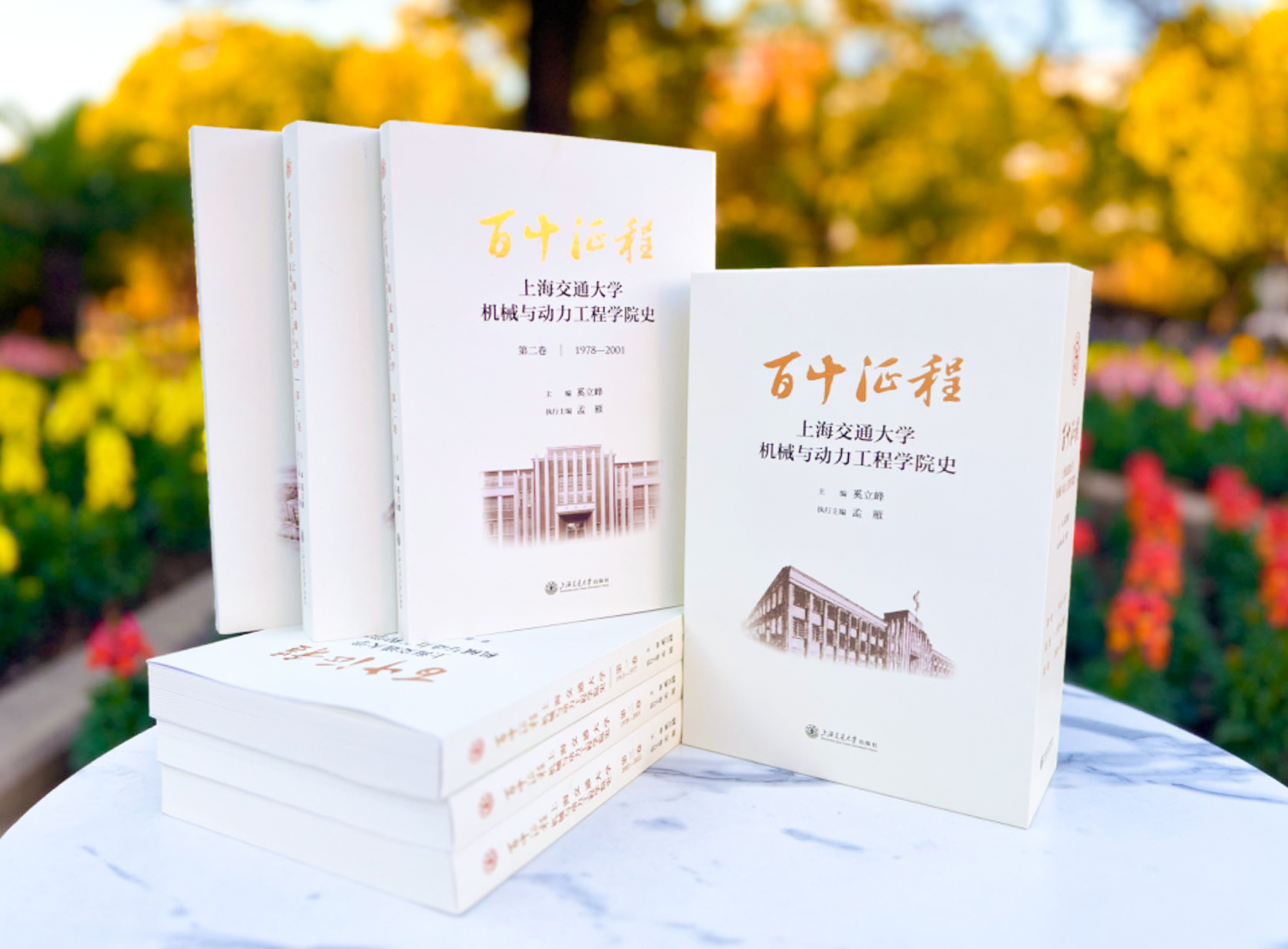 19. 出版《百十征程—365best体育亚洲官网史》三卷.jpg