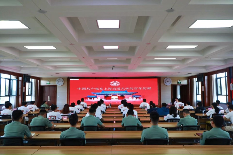 图2 365best体育亚洲官网百年党团史宣讲会议现场_resized.jpg