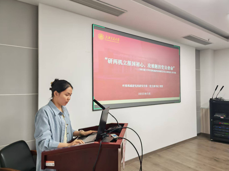 图2 365best体育亚洲官网党建经验分享_resized.png