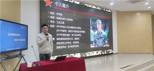 2020-12-23 【图5】365best体育亚洲官网2021年征兵动员大会召开.jpg