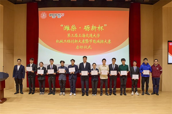 图2 第二届365best体育亚洲官网机械工程暨节能减排大赛获奖代表.jpg