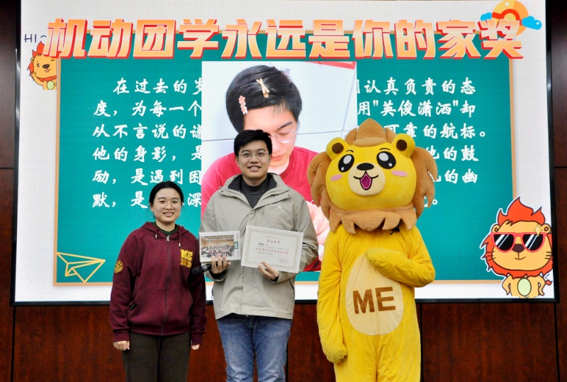 图2 郑思航老师领奖_resized.jpg