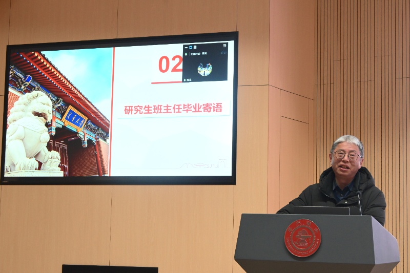 1775021947591649.jpg 图3-研究生班主任孙方宏教授寄语_resized.JPG