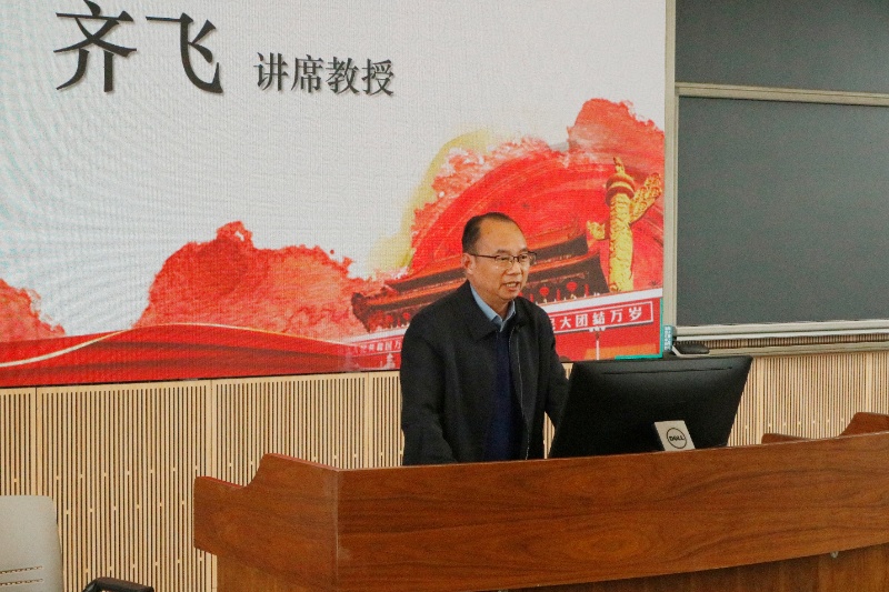 图7 所长齐飞寄语V2_resized.JPG