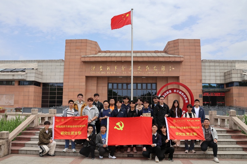 图2-制造所研究生党支部成员参观沙家浜革命历史纪念馆_resized.jpg