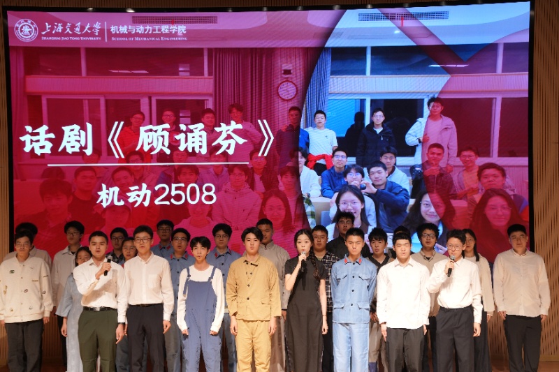 图14 机动2508团支部节目《党费》_resized.JPG