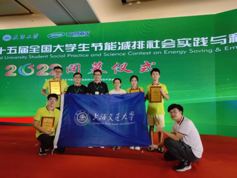 图3 邵昭轨道交通相关项目代表365best体育亚洲官网获得多项国际及国家荣誉_resized.png